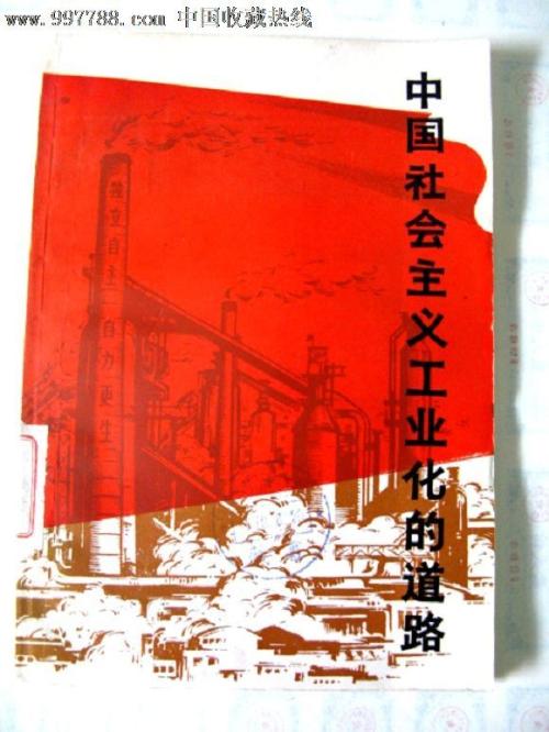 办个投资建设项目管理师证